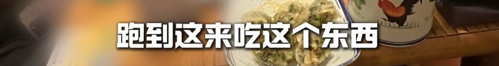 5000字差评要求免单！顾客吃不惯潮汕火锅“和梦里味道不一样”，店主回应 - 图6