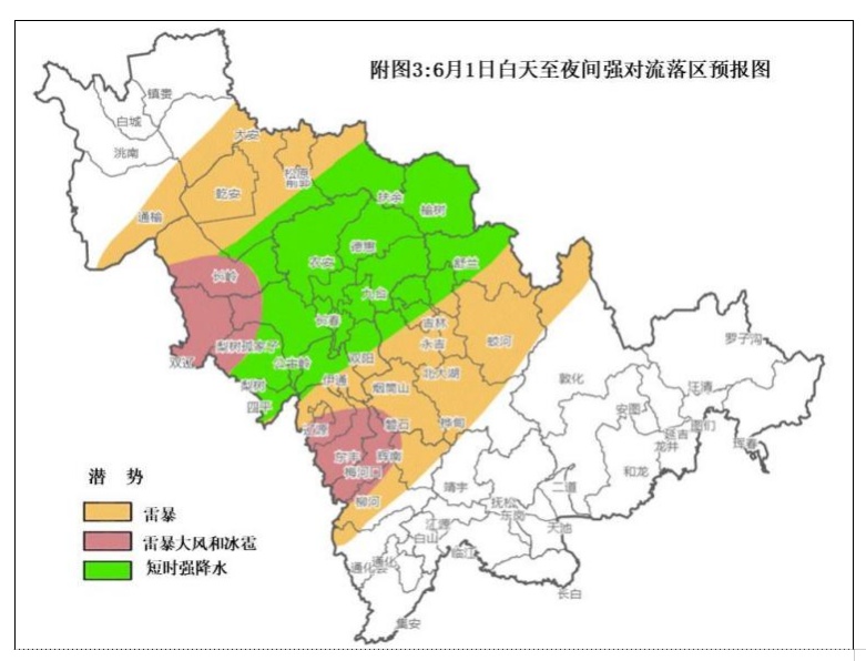雷雨和强对流天气将至！时间就在…… - 图3