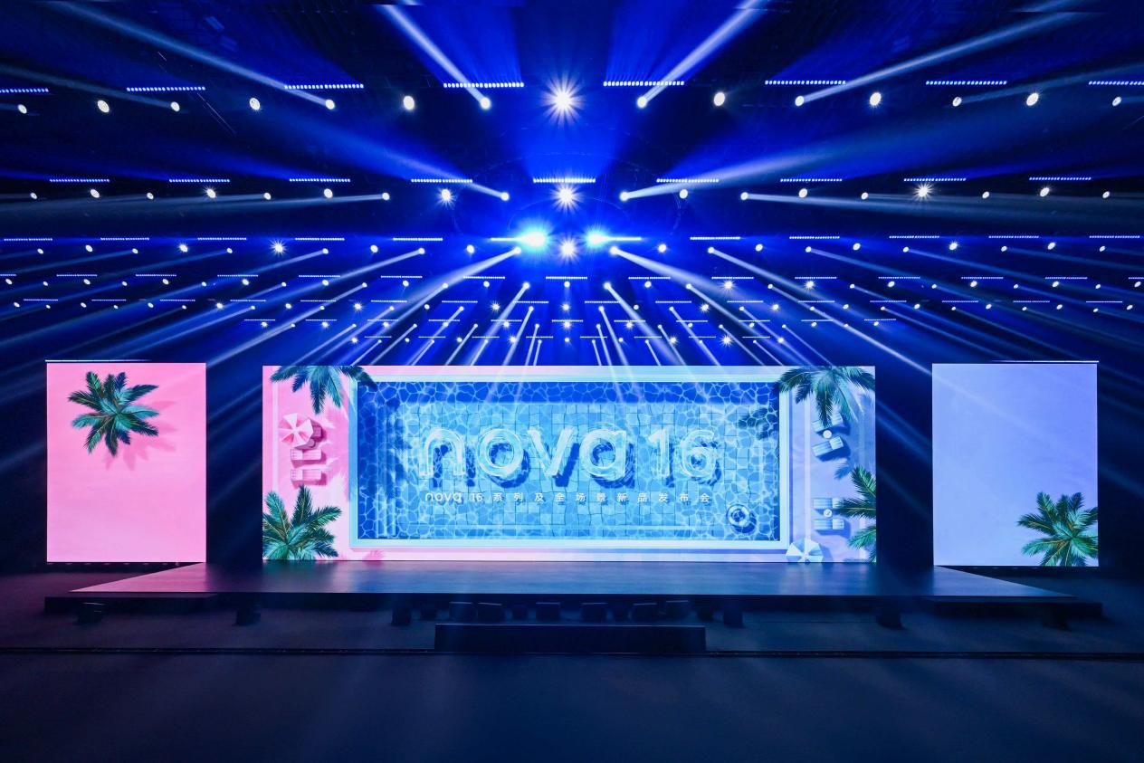 打破“配置妥协”行业常规华为nova 16系列以创新硬实力破局市场 - 图1