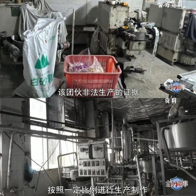 网红“悍马糖”被查！ - 图3