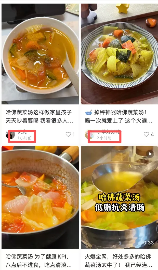 “女巫汤”又火了，号称能抗癌、降三高、增强免疫力、抗衰……专家提醒 - 图2