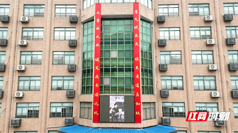 意气赋长天 文章承大业 长铁一中高考对联亮相 - 图1