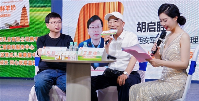 捐赠助残，守护童心：羊大师2026品牌升级发布会以公益行动践行社会责任 - 图6