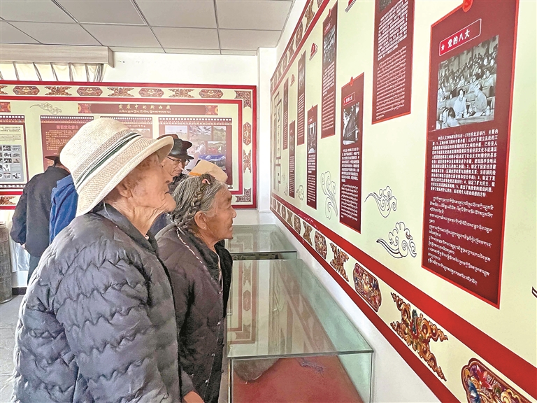 西藏各地以丰富多彩的活动庆祝西藏和平解放七十五周年 - 图1