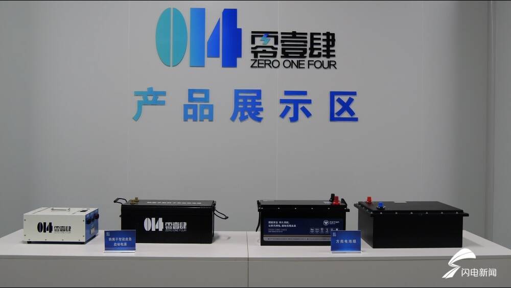 双向赋能链群融合 肥城新能源产业积蓄千亿动能 - 图3