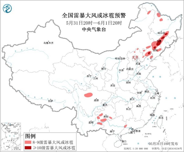 南方新一轮大范围强降雨已预定，明起我国全面进入汛期，警惕暴雨致灾 - 图2