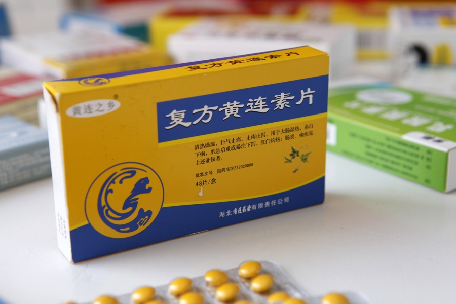 不吃主食可拯救“碳水脸”？黄连素是减肥神药？能来看5月科学流言榜→ - 图4