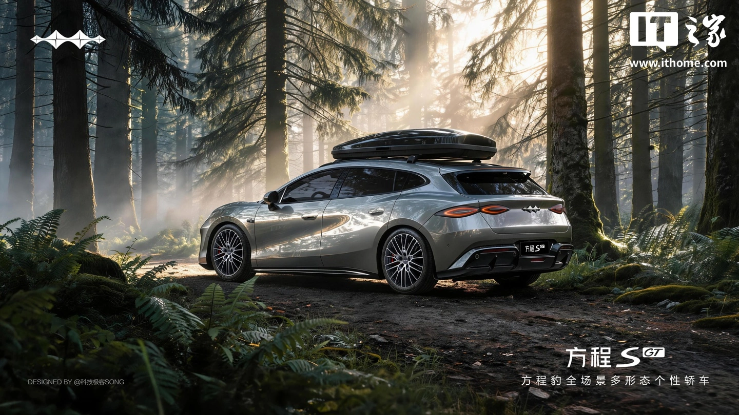 比亚迪方程豹个性轿车“方程 S GT”官图发布 - 图6