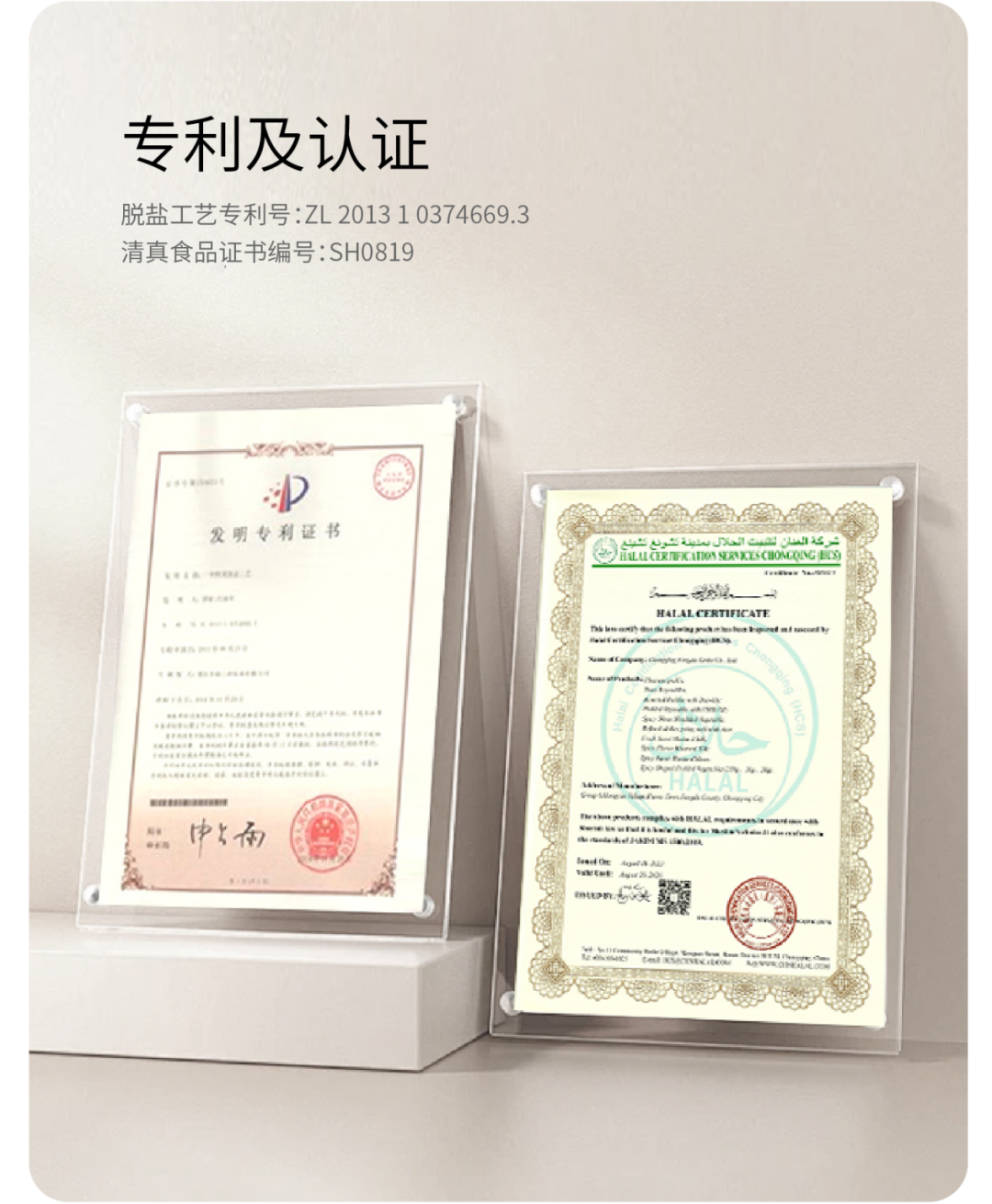 提到榨菜，觉得它上不了台面？这国民小菜，讲究起来连自己都怕 - 图8