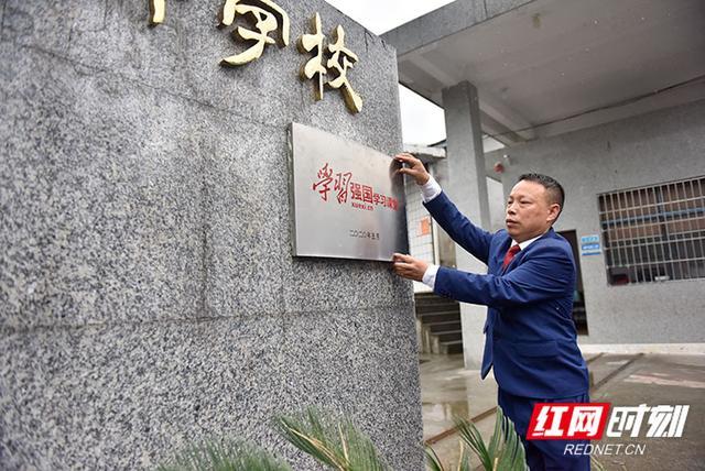 红言有知己，天涯若比邻｜红网25年 - 图10