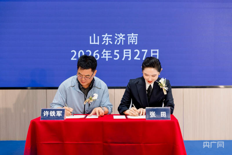 共建山东省马术队 谱写齐鲁马术高质量发展新篇章 - 图3