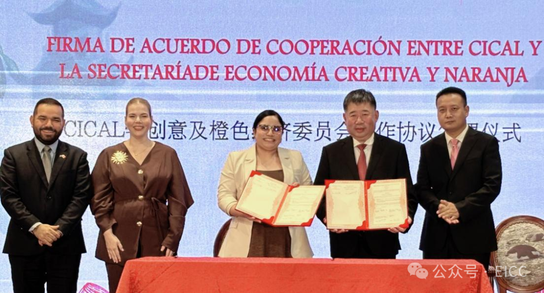 “2026首届尼加拉瓜设计中国行”在中拉文化交流中心圆满落幕 - 图2