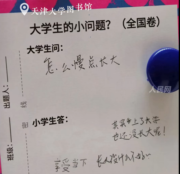 幸福是什么？“拥有苹果的时候只想着苹果” - 图2