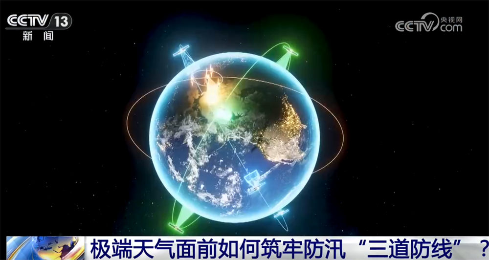 闻“汛”而动筑牢“三道防线” 多方协同全力抢险救援守护安全底线 - 图1