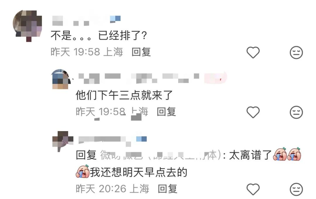 昨晚数百人在上海这里排队！有人下班路过直接加入，直呼“比预想的更火爆” - 图11