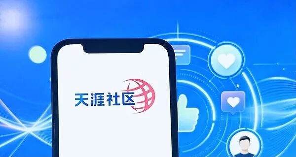 围观天涯重生，我们是想找回什么 - 图1
