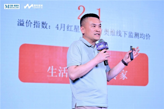 红星美凯龙西南首座MEGA-E智电绿洲开业，“店态创新”成“智电2.0”破局关键 - 图6