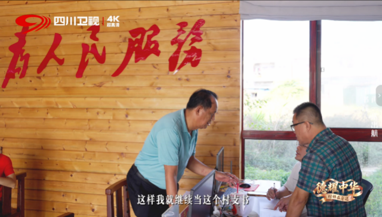 德耀中华｜老船长王书茂：在惊涛骇浪中救援渔民六百多人次 - 图4