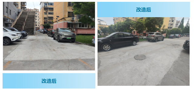 群众意见“落地记”｜点赞！小区路面修复焕新啦！ - 图3