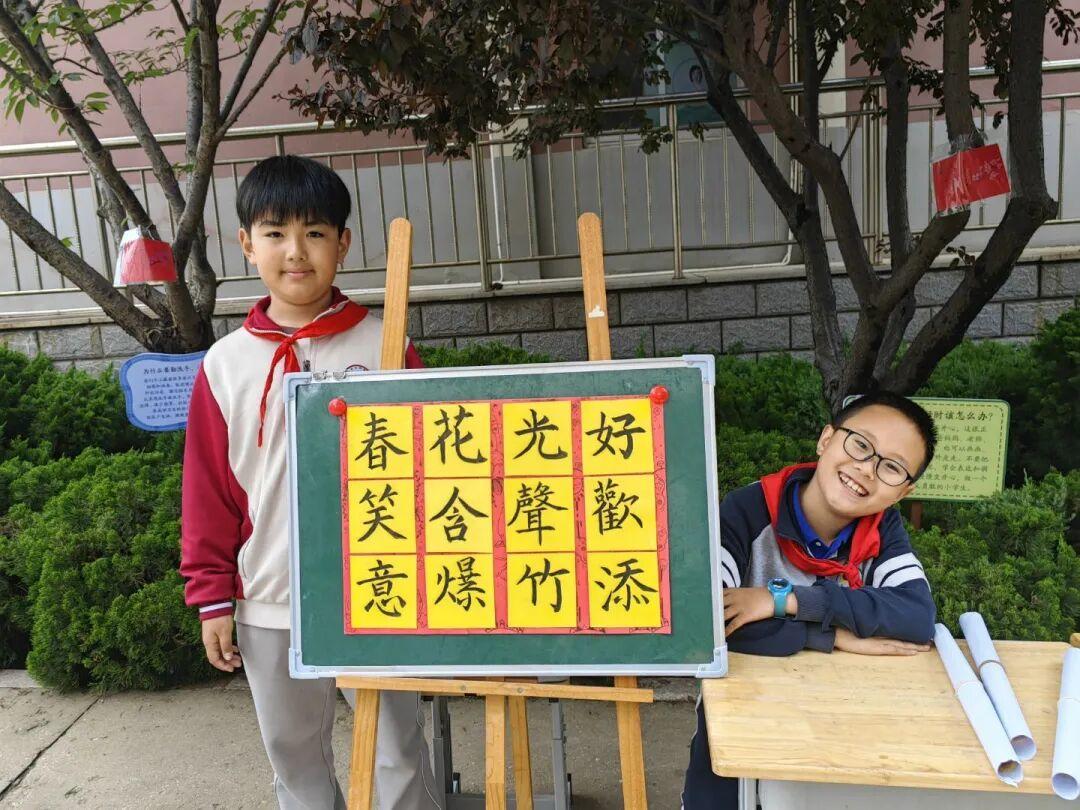 云端共绘民族情，童心逐梦展风采——威海高区实验小学“六一”主题活动绽放异彩 - 图21