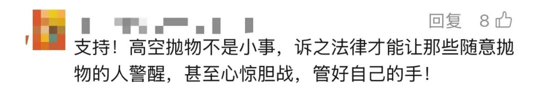 法院判了：全体业主赔偿陈女士1元 - 图2