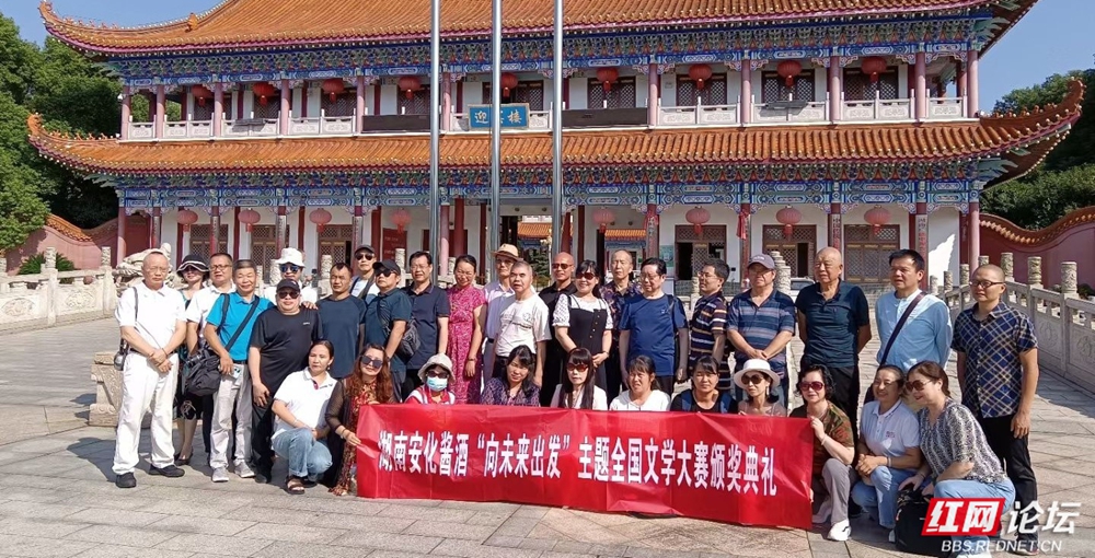 情缘红网：岁岁年年，执笔不改 - 图1