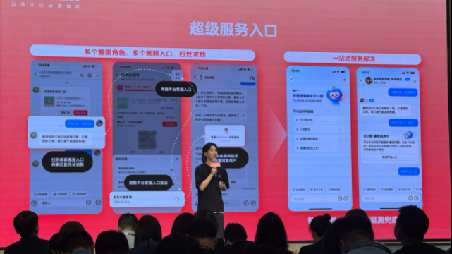 上线超级服务入口，抖音生活服务重仓履约服务 - 图1