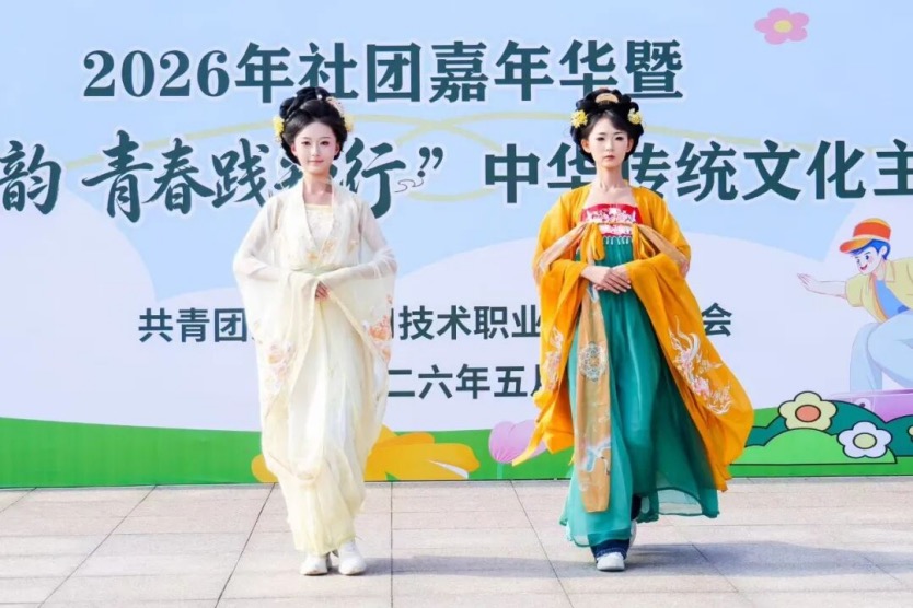 不止“破圈”！河南这所高校把思政课上成了学生最爱的“爆款” - 图1