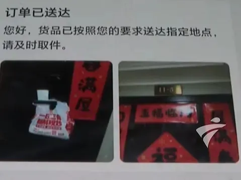骑手将外卖挂在门把手上被投诉，顾客：很忌讳，像上贡 - 图1