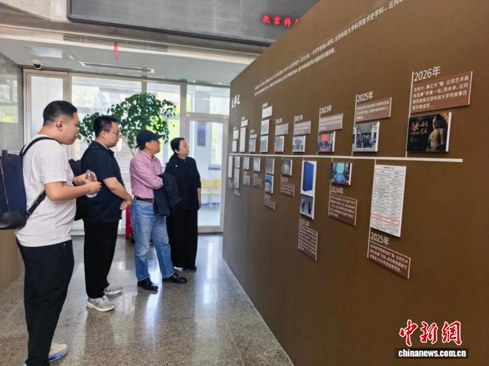 云冈艺术高校巡展启幕：以科技之力对话青年学子 - 图1