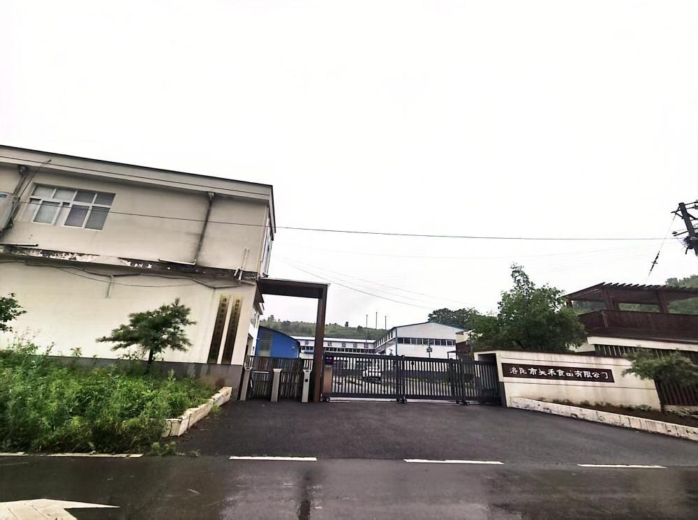 一农商行员工骗贷1600万，信贷员涉违法发放贷款被立案侦查 - 图2