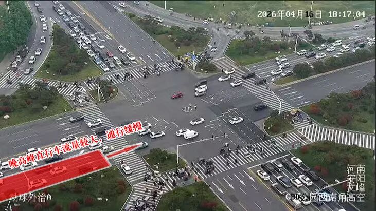 您的出行堵点，已变成畅行实景！ - 图1