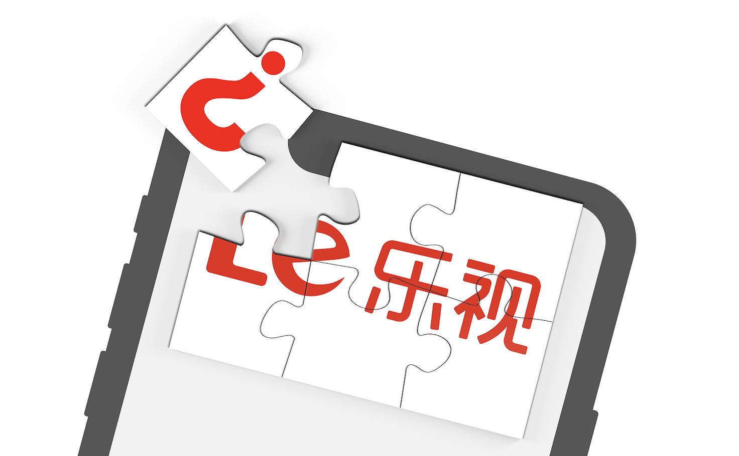 乐视控股被恢复执行26亿元，此前已成为失信被执行人 - 图1