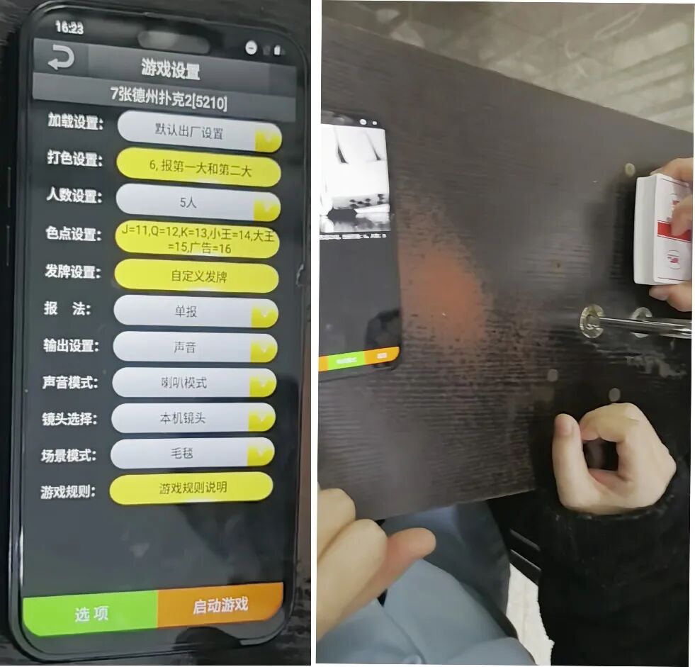 全场只有我输钱？牌局结束后，他越想越不对劲…… - 图4