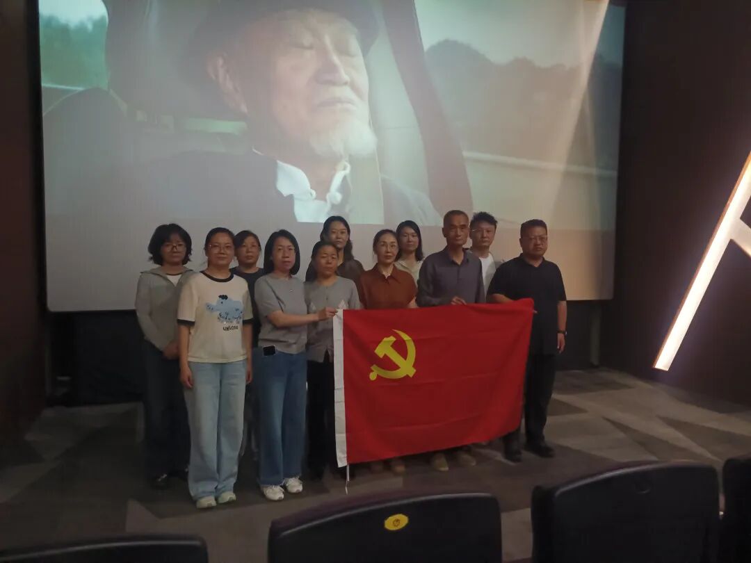 焦作市邮政分公司组织党员观看党史题材电影永续传承红色基因 - 图1