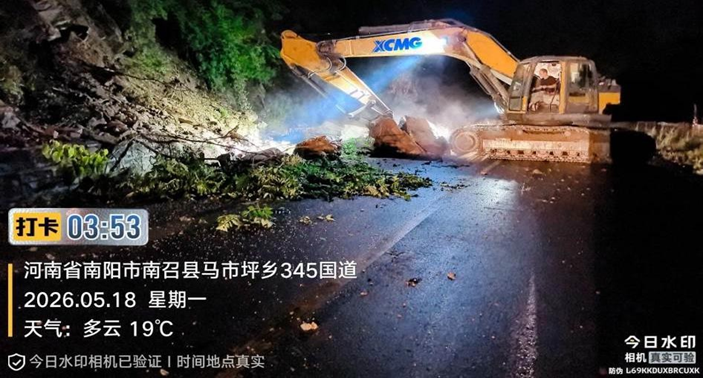河南多地被应急管理部通报表扬！ - 图16
