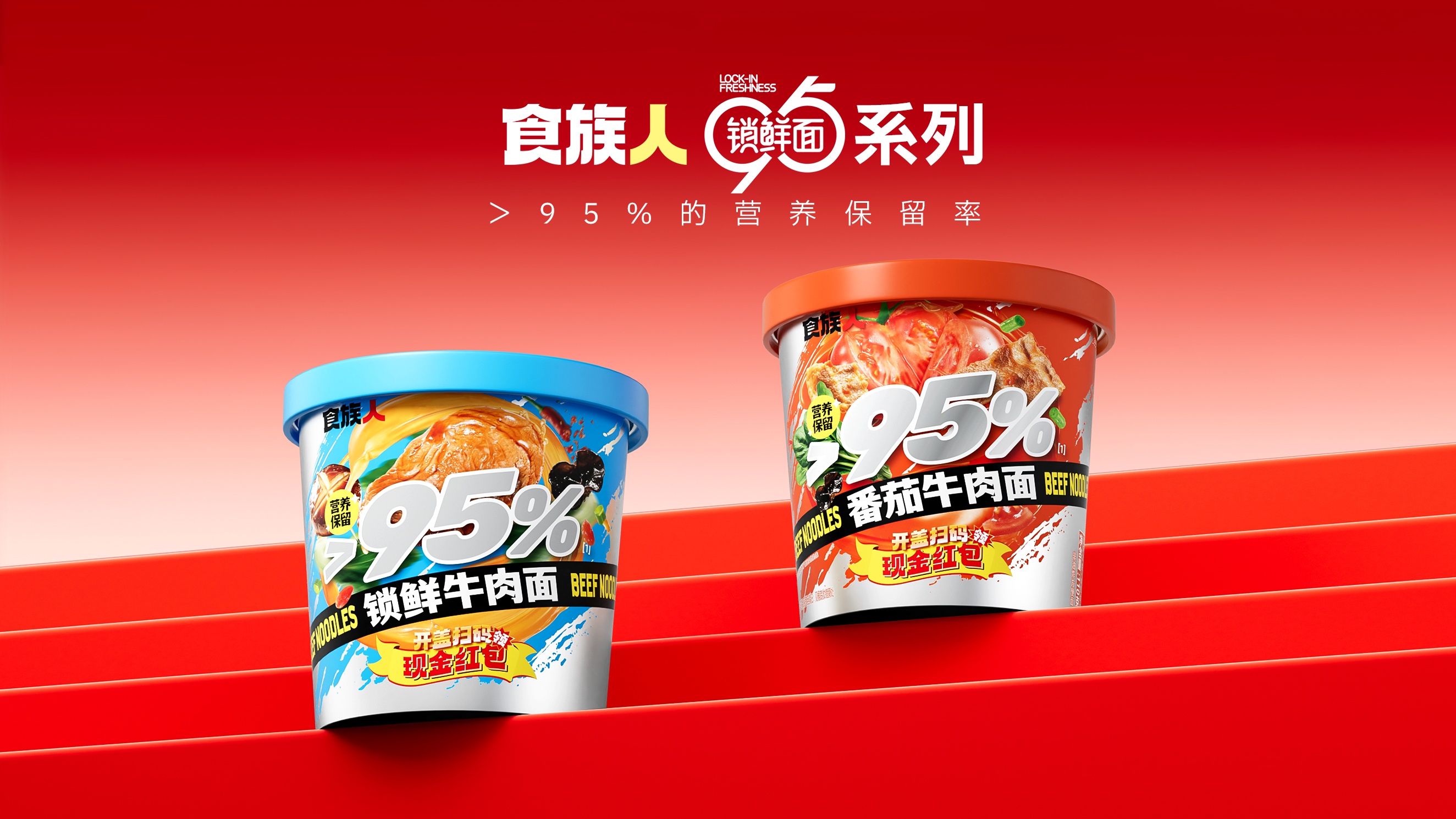 从 “野生代言人”到正式官宣！宋雨琦正式成为食族人品牌代言人 - 图4