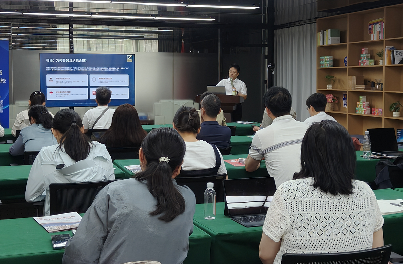 东审会计师事务所受邀为中关村科学城企业讲授纳税合规实务课程 - 图1