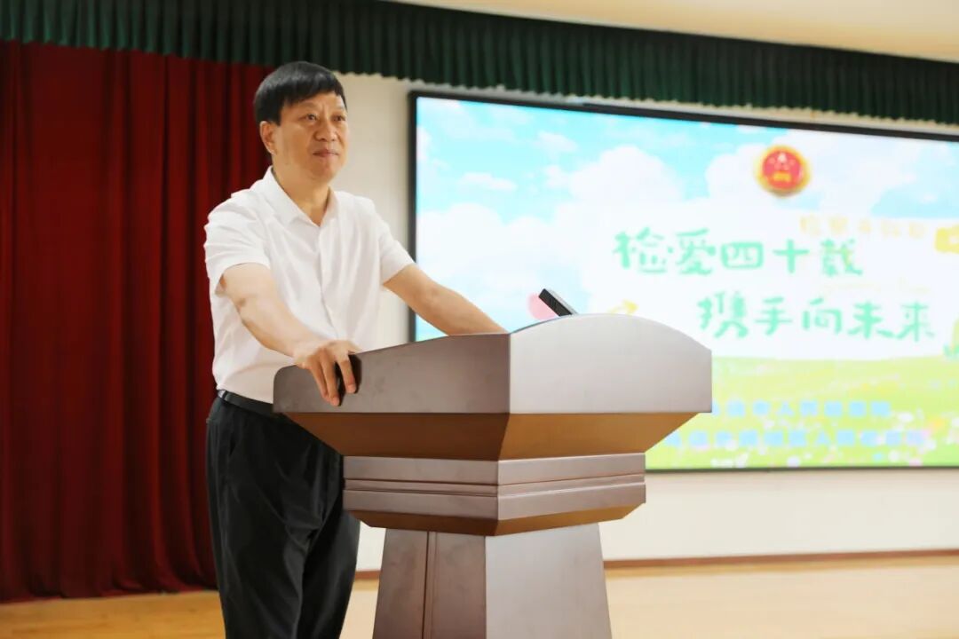 检爱四十载 携手向未来—驻马店市未成年人检察开放日活动在驿城区检察院召开 - 图15