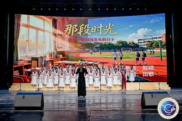 北京市陈经纶中学崇实分校十年素质教育成果展圆满举行 - 图6