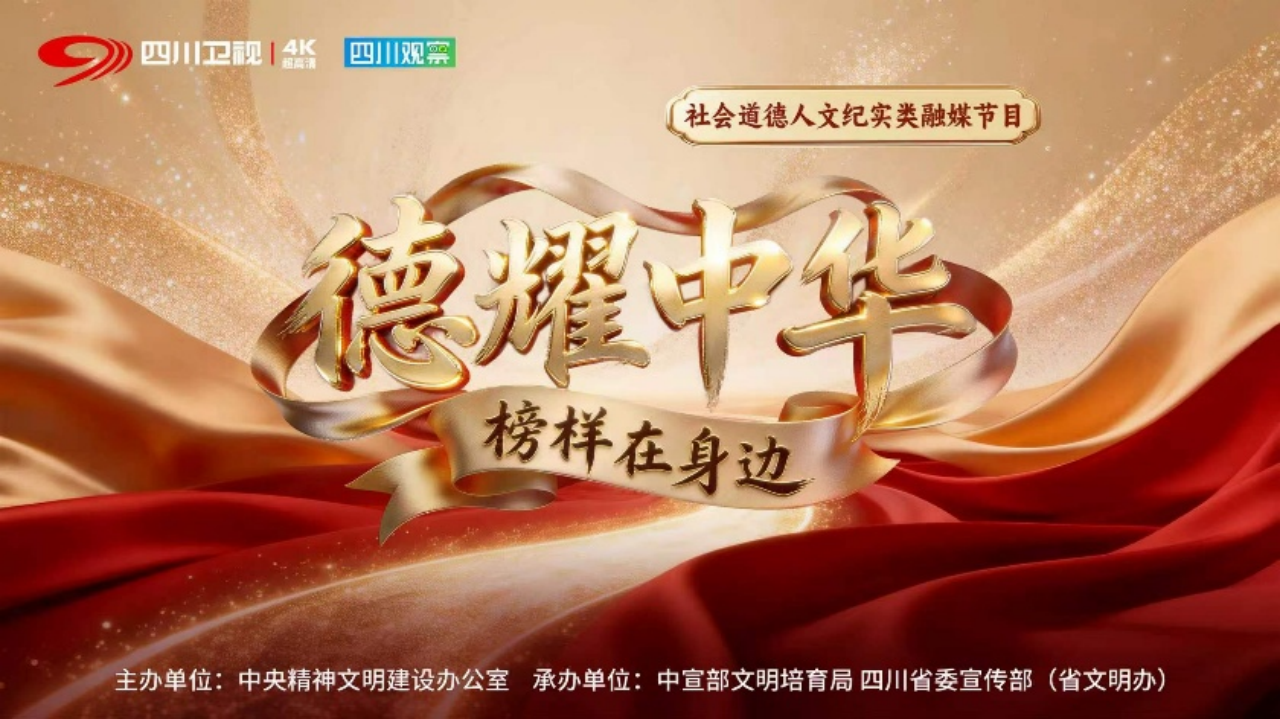 德耀中华｜老船长王书茂：在惊涛骇浪中救援渔民六百多人次 - 图5