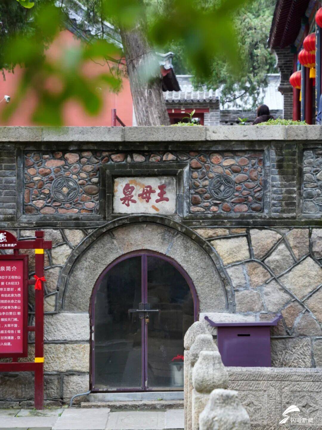 初夏寻幽王母池 邂逅泰山温柔时光 - 图2