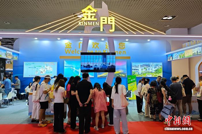 （台海观澜）金门旅游业者期待更多陆客赴金 盼“小三通”增加船班 - 图1