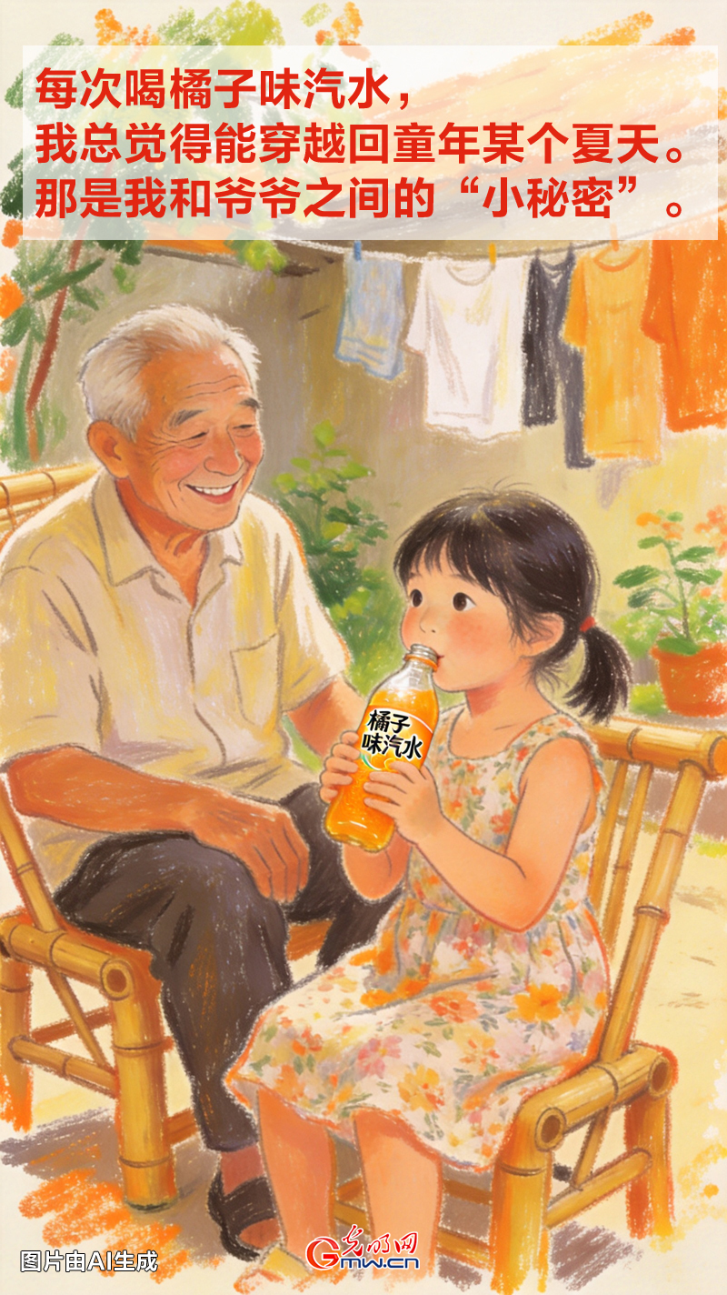 「海报」童年岁岁温柔 愿你永远是个“孩子” - 图1