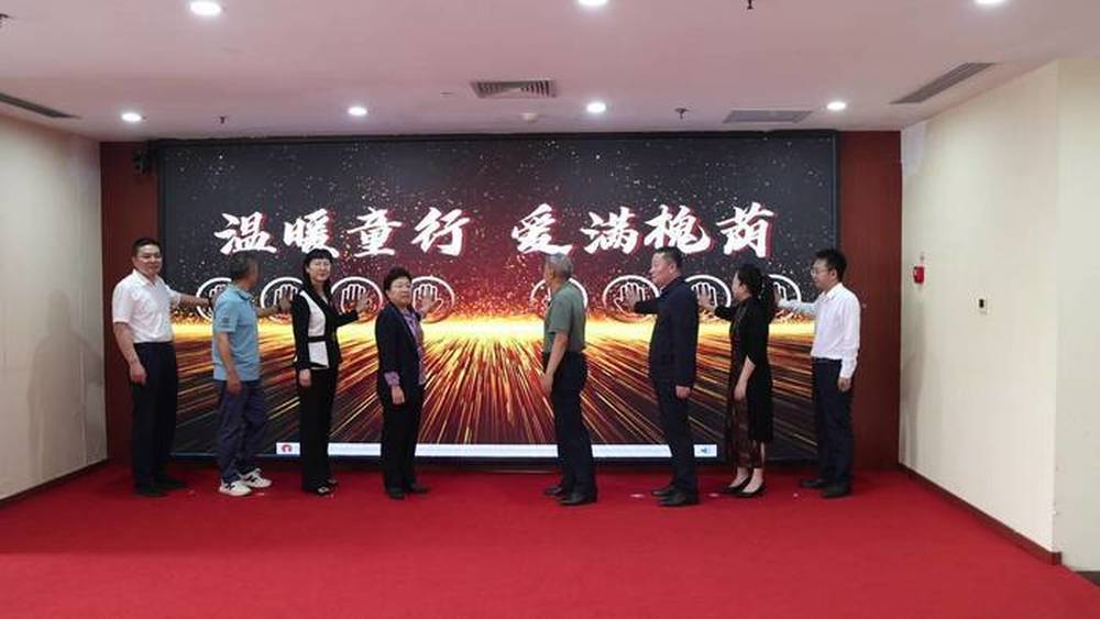 “温暖童行·爱满槐荫”儿童关爱项目启动 五大计划构建全方位帮扶体系 - 图1