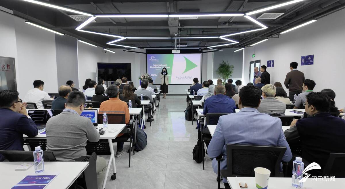 聚焦全球食品健康检测！这场海外经销商培训会议在日照举行 - 图1