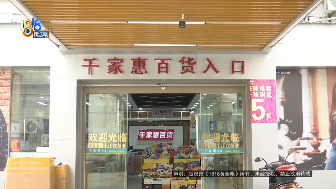 硬生生戳了个洞，修修要将近一万……“我占50%，他们各占25%” - 图10