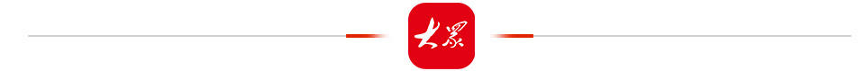 开屏见“好”｜外面不只有大山！为了纸条上的心愿，他们带38个山里娃去看海 - 图4