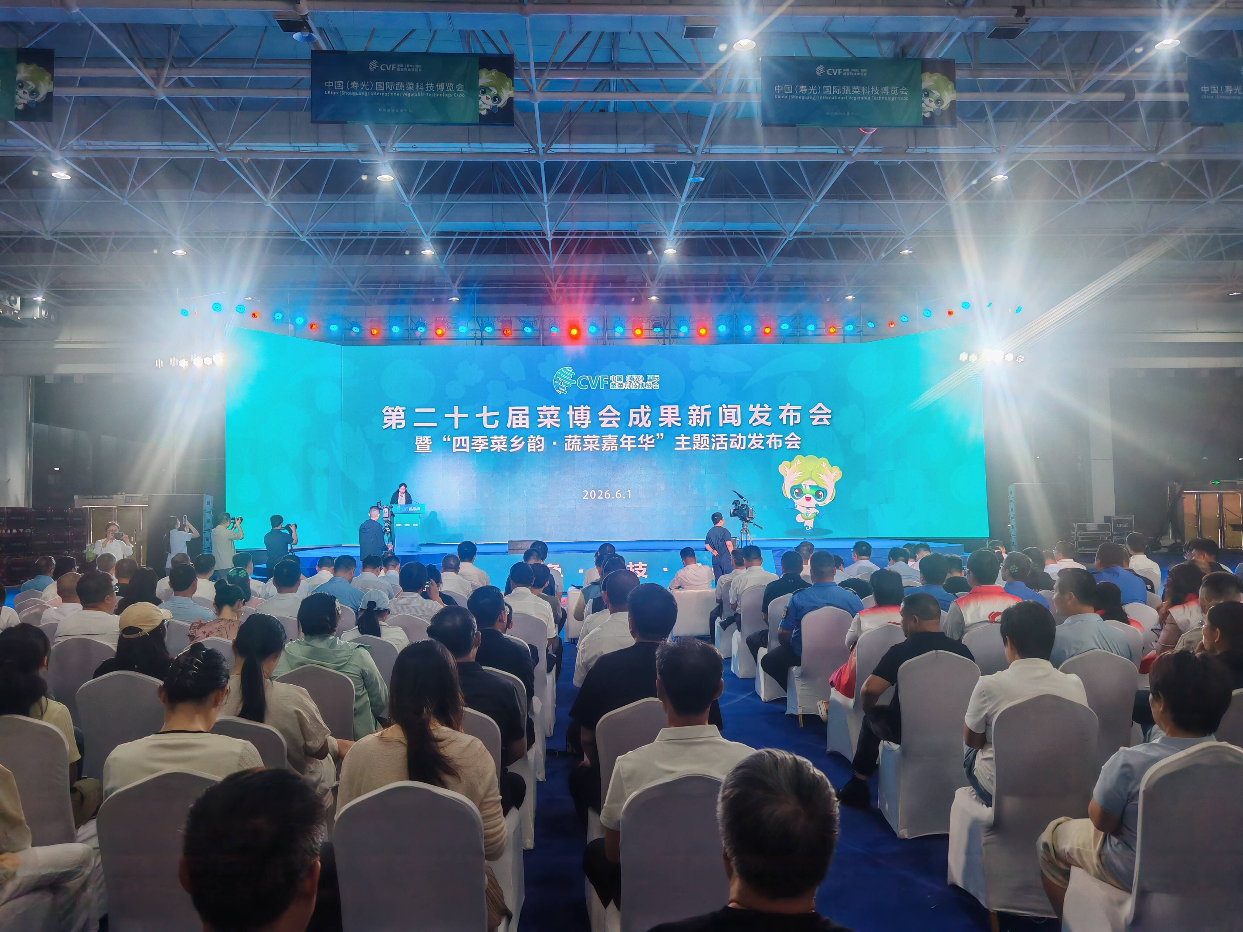 接待国内外代表团640多个 观众突破163.7万人次 第二十七届寿光菜博会圆满落幕 - 图1
