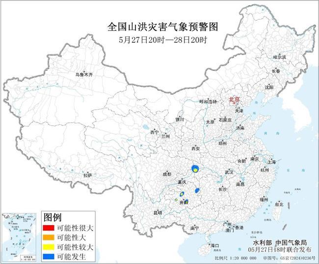今明两天11省区市有大到暴雨 多部门联合发布预警信息→ - 图2
